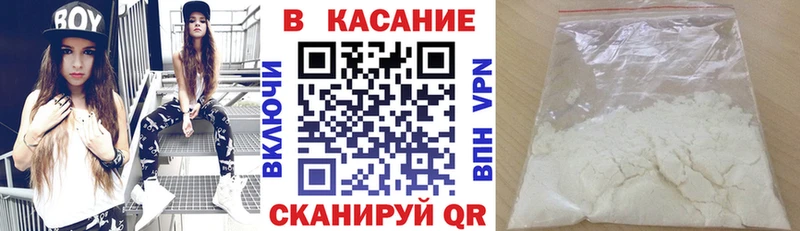 Купить наркоту Советск СОЛЬ  Конопля  Метамфетамин  Меф  ГАШ  НБОМе  Амфетамин  COCAIN 