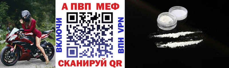 omg tor Советск Alpha-PVP СК
