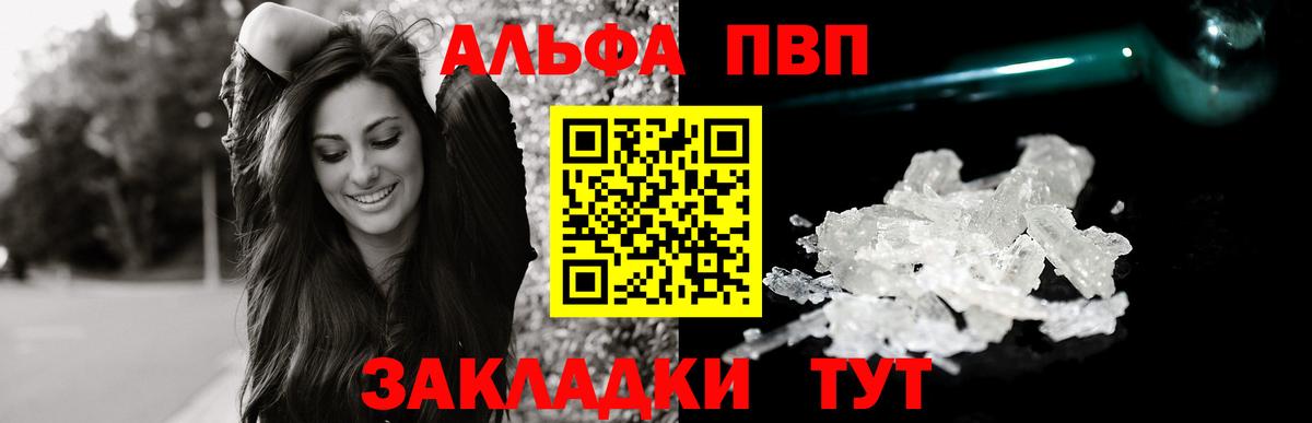 Alfa_PVP СК Советск