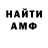 МЕТАДОН VHQ FreakofGeek