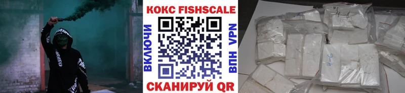 закладка  Советск  КОКАИН 99% 