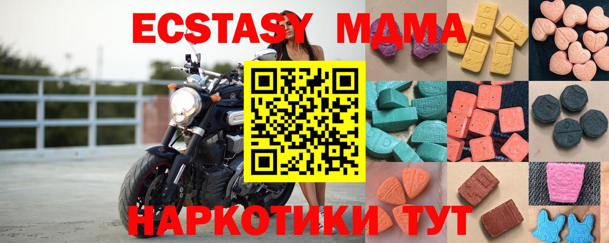 ЭКСТАЗИ Cube  ЭКСТАЗИ бентли  Вход с VPN  Ecstasy  Советск 