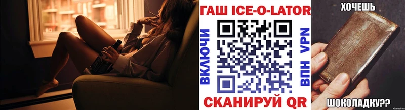ГАШИШ 40% ТГК  Советск 