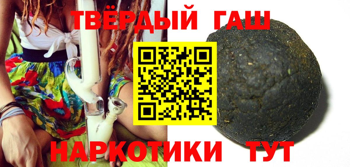 Советск  Экстази  Канабис  Вход с VPN  Гашиш  Кокаин  Меф  