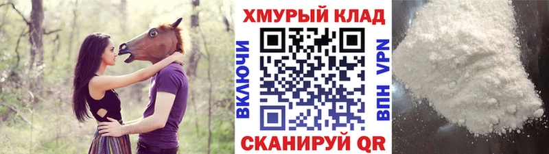 Героин афганец  гидра ССЫЛКА  Советск 