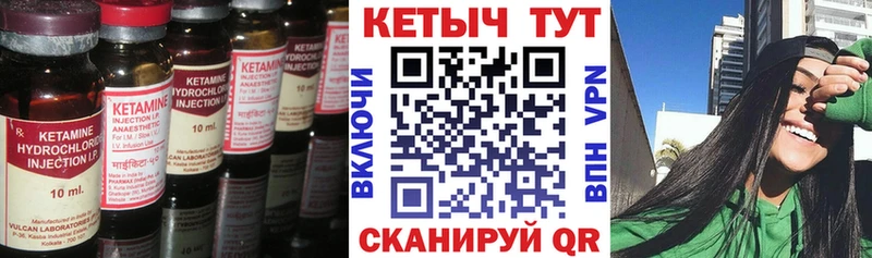 кракен зеркало  Советск  Кетамин ketamine 