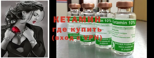 кокаин VHQ Михайловск