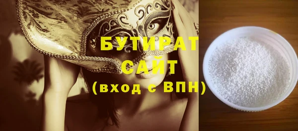 соль курить ск Михайловка