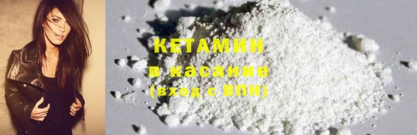 кокаин VHQ Михайловск