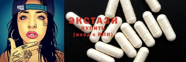 кокаин VHQ Михайловск