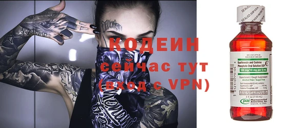 кокаин VHQ Михайловск