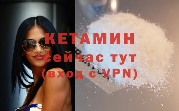 кокаин VHQ Михайловск