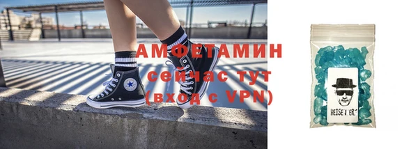 амфетамин Михайлов