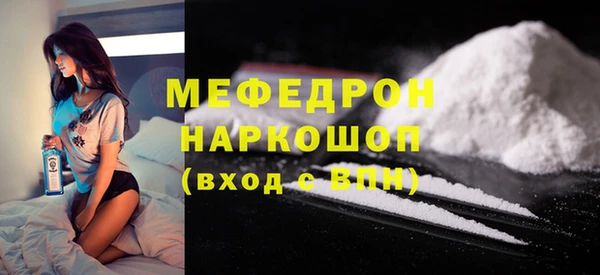 соль курить ск Михайловка