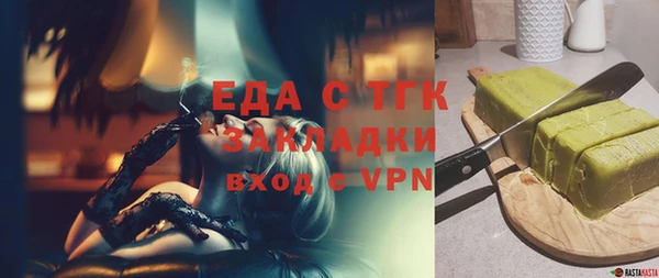 соль курить ск Михайловка
