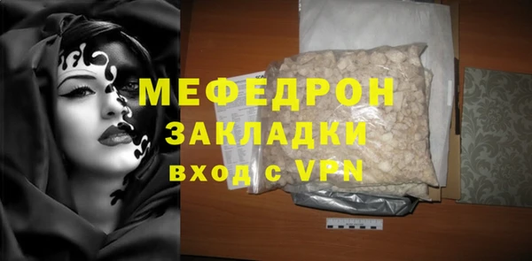 соль курить ск Михайловка