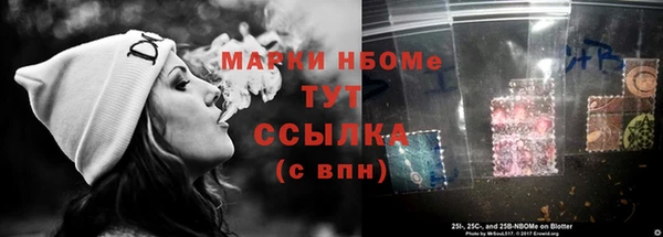 кокаин VHQ Михайловск