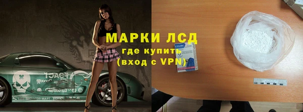 кокаин VHQ Михайловск