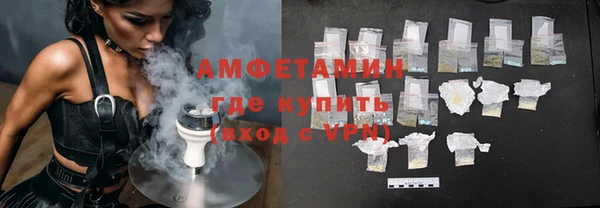 соль курить ск Михайловка