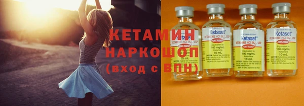 соль курить ск Михайловка