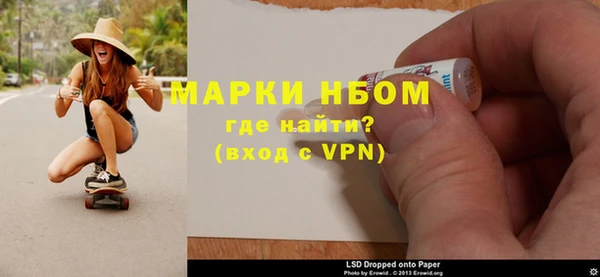 кокаин VHQ Михайловск