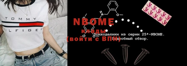 соль курить ск Михайловка