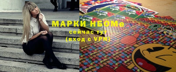 соль курить ск Михайловка
