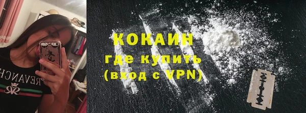 кокаин VHQ Михайловск