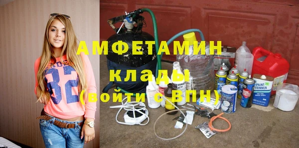 амфетамин Михайлов