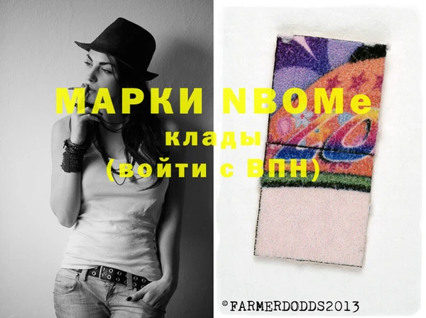 кокаин VHQ Михайловск