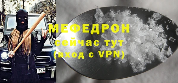 соль курить ск Михайловка