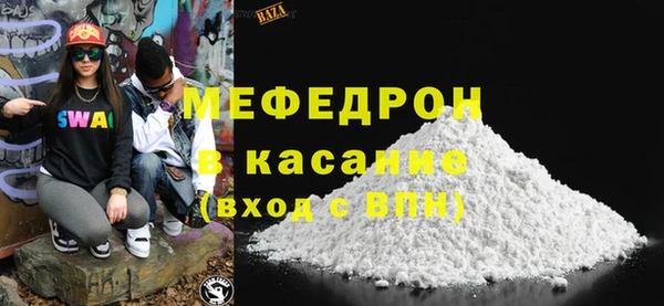 соль курить ск Михайловка