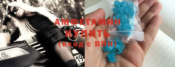 соль курить ск Михайловка