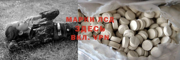 кокаин VHQ Михайловск