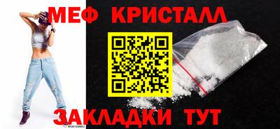 спайс Кинель