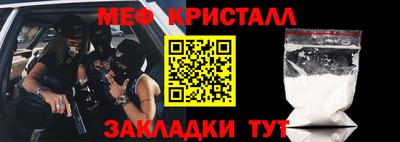 спайс Кинель