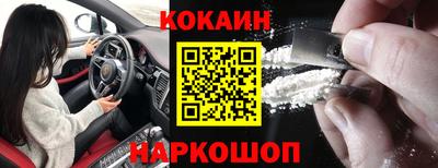 спайс Кинель