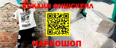 молекула духа Кингисепп