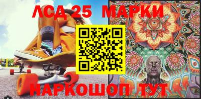 молекула духа Кингисепп