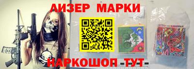 молекула духа Кингисепп
