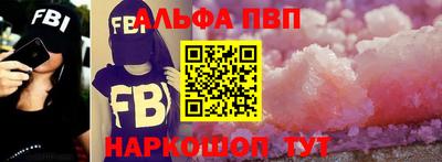 спайс Кинель