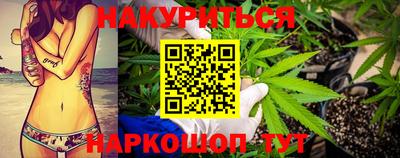 спайс Кинель