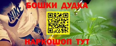 спайс Кинель