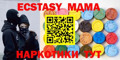 молекула духа Кингисепп