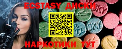 молекула духа Кингисепп