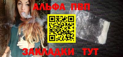 героин Ставрополь