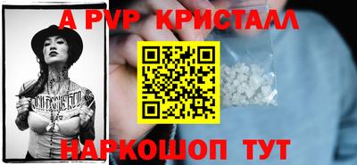 спайс Кинель