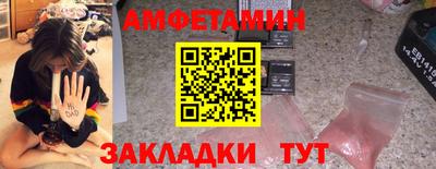 молекула духа Кингисепп