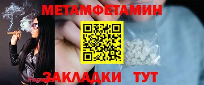 молекула духа Кингисепп