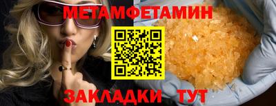 молекула духа Кингисепп